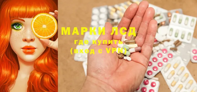 ЛСД экстази ecstasy  закладки  площадка какой сайт  Калач-на-Дону 